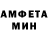 Метамфетамин винт Deafy