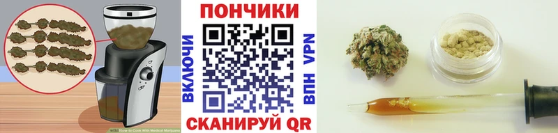 Печенье с ТГК конопля где купить наркоту Свирск