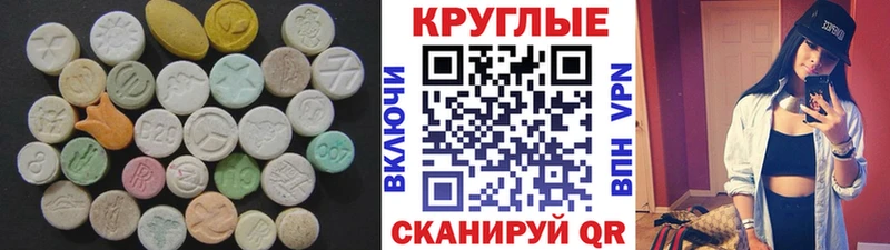 Ecstasy XTC  маркетплейс какой сайт  Свирск 