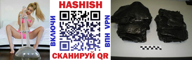 ГАШ индика сатива  Свирск 