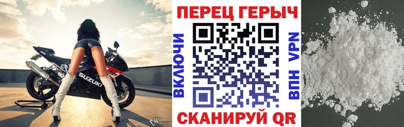 Героин гречка  Свирск 