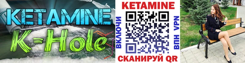 КЕТАМИН ketamine  купить   Свирск 