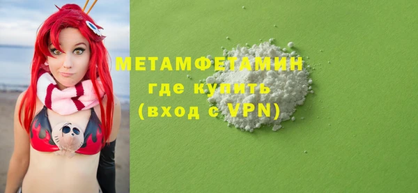 альфа пвп VHQ Баксан
