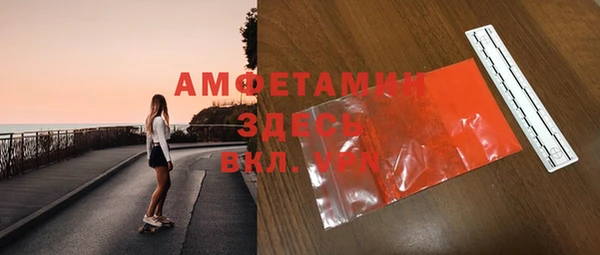 альфа пвп VHQ Баксан