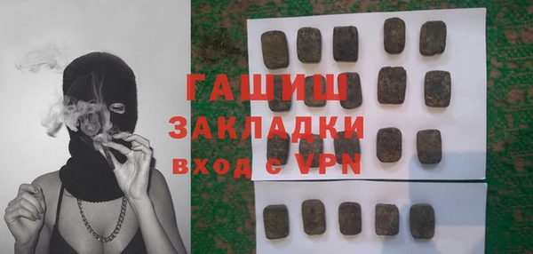 альфа пвп VHQ Баксан