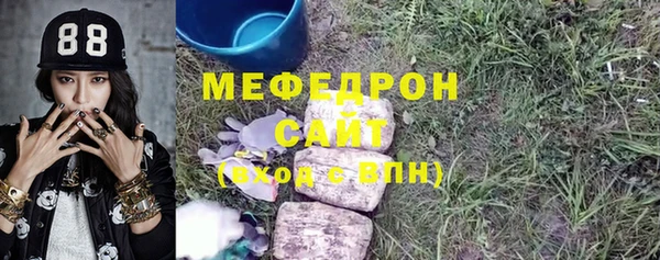 mix Балахна