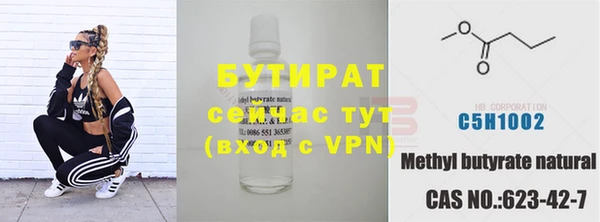 альфа пвп VHQ Баксан