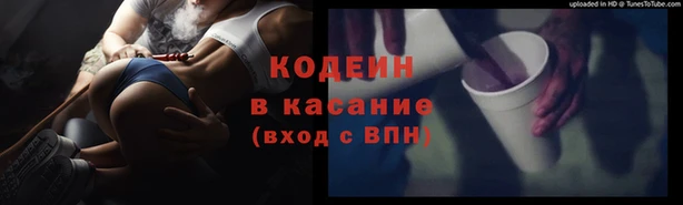 альфа пвп VHQ Баксан