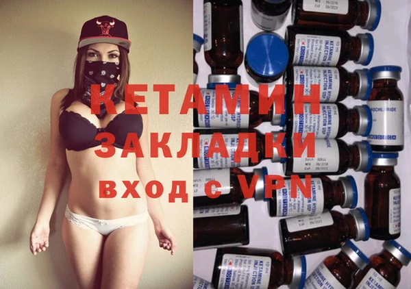 mix Балахна