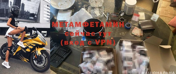 альфа пвп VHQ Баксан