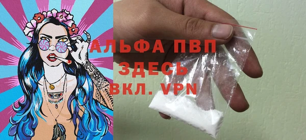 альфа пвп VHQ Баксан