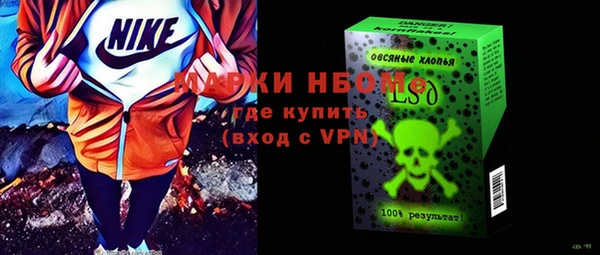марки lsd Армянск