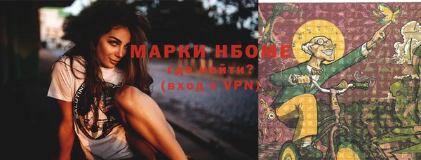 альфа пвп VHQ Баксан