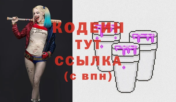 альфа пвп VHQ Баксан