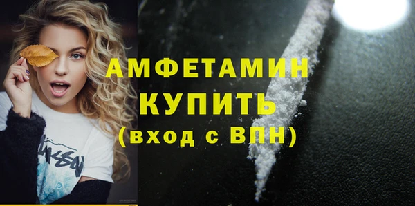 альфа пвп VHQ Баксан