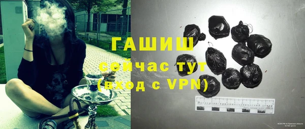 альфа пвп VHQ Баксан
