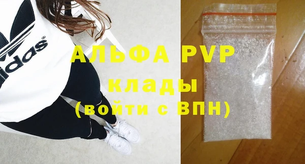 альфа пвп VHQ Баксан