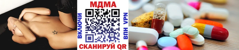 МДМА VHQ Свирск